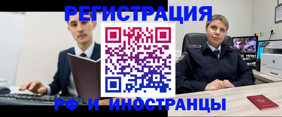 регистрация для дет. сада в Йошкар-Оле